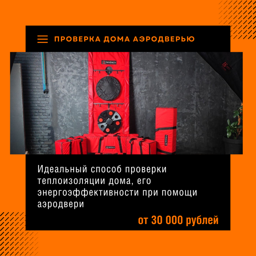 Технадзор в Химках