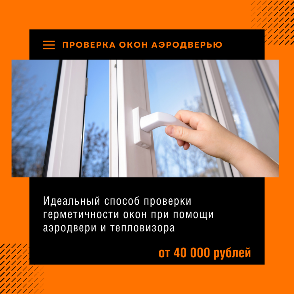 Технадзор в Химках